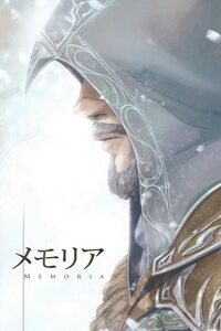 Assassin's Creed: Revelations Doujinshi - Memoria
