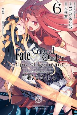 Truyện tranh Fate/Grand Order: Epic of Remnant - Salem