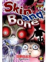 Skin & bone