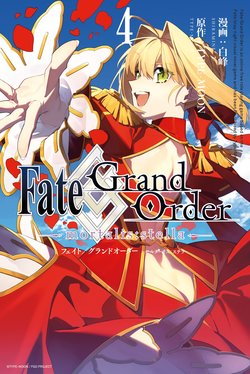 Truyện tranh Fate/Grand Order-mortalis:stella