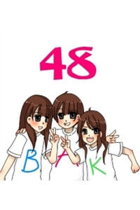 AKB48 Doujinshi : AKB48's Story