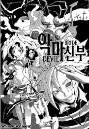 Truyện tranh Devil Bride
