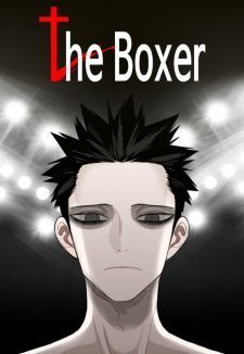 Võ Sĩ - The Boxer