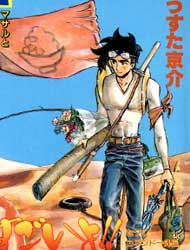 Truyện tranh Sexy Commando Gaiden - Sugoiyo!! Masaru-san